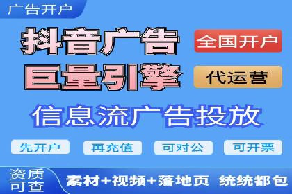 百度推广返点案例：提升品牌影响力