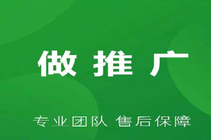 实战解析：百度推广代运营公司操作流程