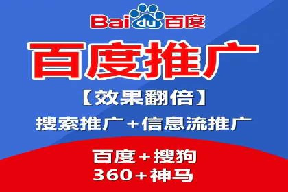 百度广告竞价策略的优化与调整：某企业的长期投放经验分享